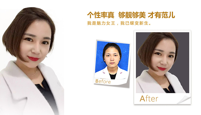 西宁美鼻、V脸